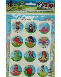 מדבקות מדבקיט נסיכות ופיות