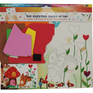 יוצרים תמונה במדבקות סול