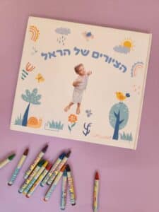 ערכת ציור לילד