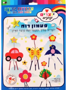 פעמון רוח