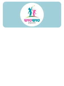 gift card כרטיס מתנה
